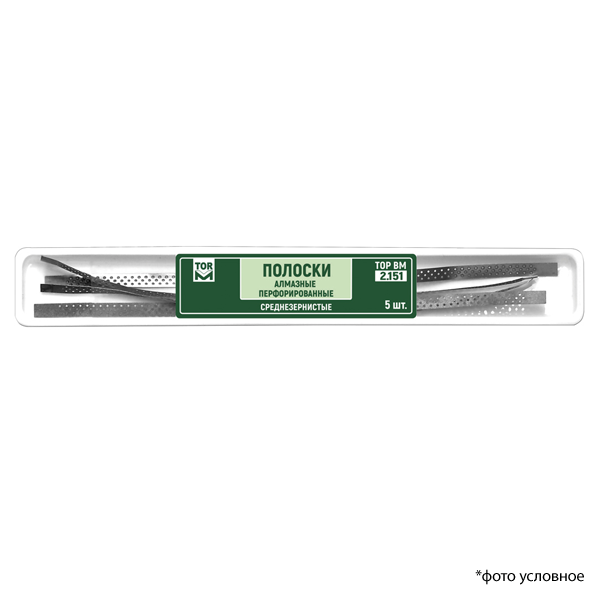 Полоски алмазные перфорированные среднезернистые 5шт 2.151 купить