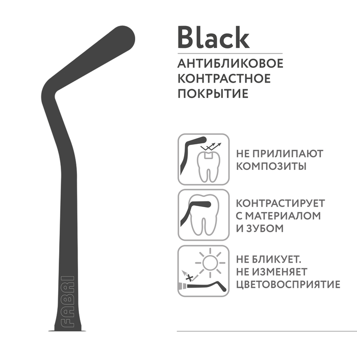 Картинка Штопфер двусторонний с/п 1353F Black, Фабри-Мастер Ди 1 из 5 