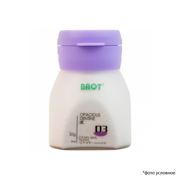Металлокерамика опак дентин JC  / Opaque Dentin JC D3 50 гр BAOT ОД50118 купить