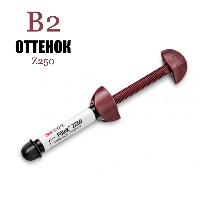 Филтек Z250 / Filtek Z250 шприц B2 4гр 6020B2 купить
