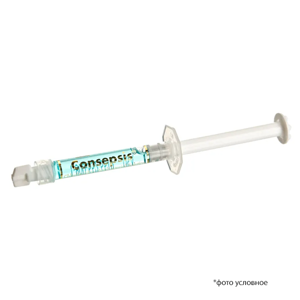 Консепсис /Consepsis Econo Refilll шприц 1,2мл х 1шт UL491В купить