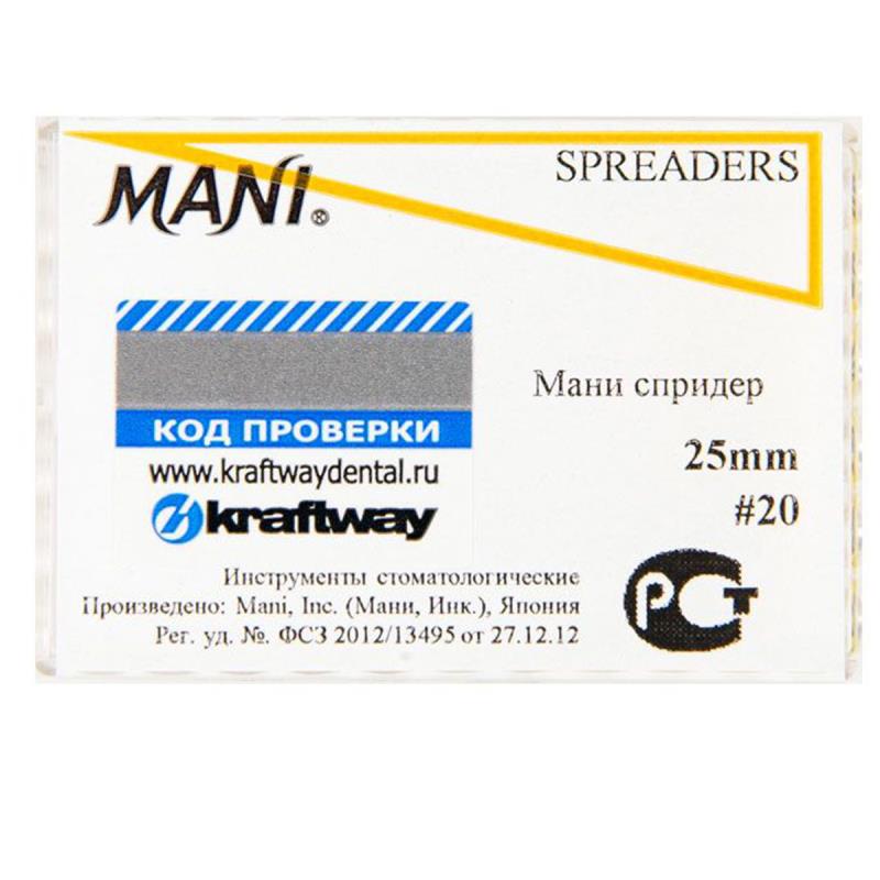Спредеры / Spreaders 20/25мм 6шт Mani купить