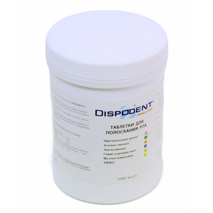 Таблетки д/полоск.рта Dispodent антисепт оригинальный аромат розовые 1000шт