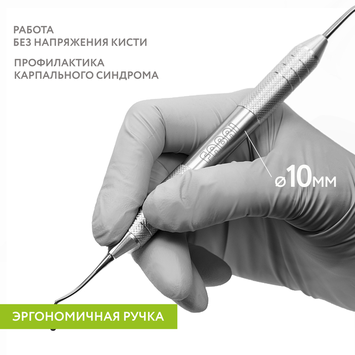 Картинка Штопфер-конденсатор-гладилка с/п 1501F Black, Фабри-Мастер Ди 4 из 5 