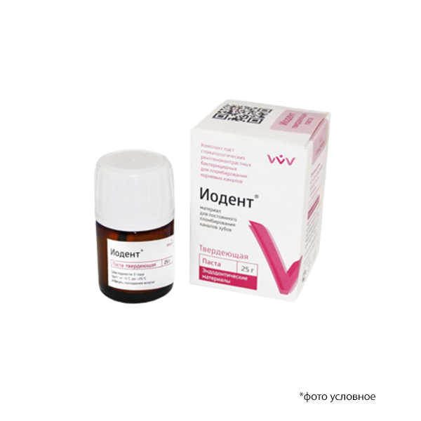 Иодент твердеющая паста 25гр купить