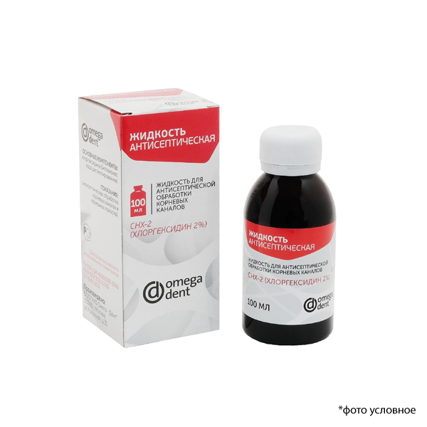 Хлоргексидин 2% жидкость для антисепт обр-ки корн каналов 100мл купить