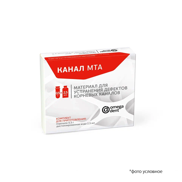 Канал МТА для устранения дефектов корн каналов 10шт*0,5гр + жидк 2,5мл 11-01-08200 купить