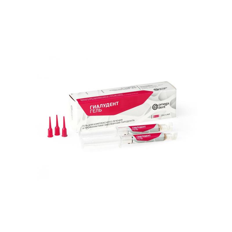 Гиалудент Гель шприц 2шт х 2,5мл, 10 канюль 11-15-01000 купить