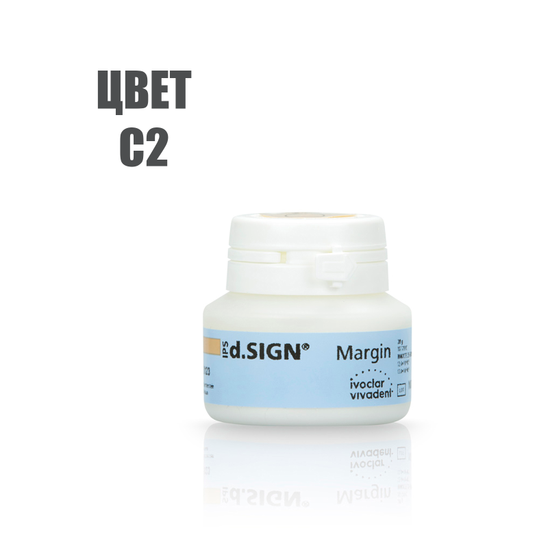 Дизайн Плечевая масса / IPS d.SIGN Margin 20гр С2 купить