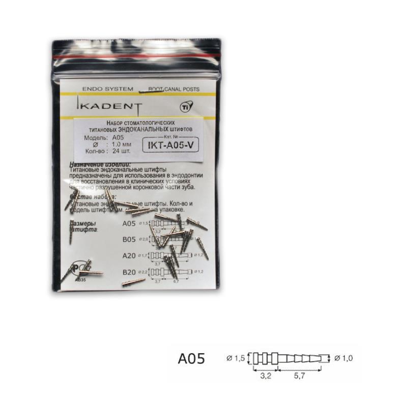 Штифты титановые IKT-A05-V набор 24шт купить
