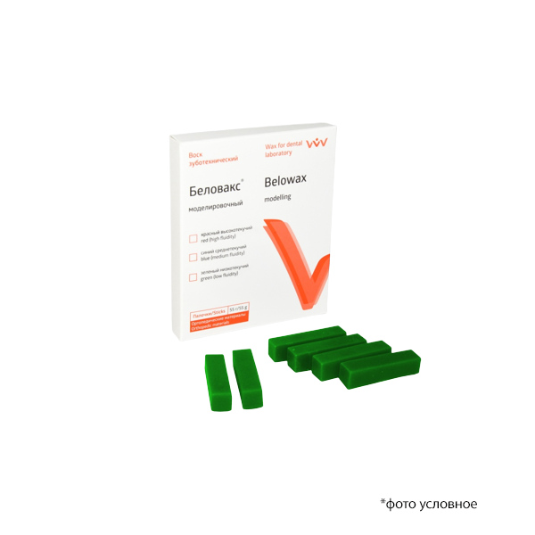 Беловакс-М  воск моделиров зеленый 55г купить