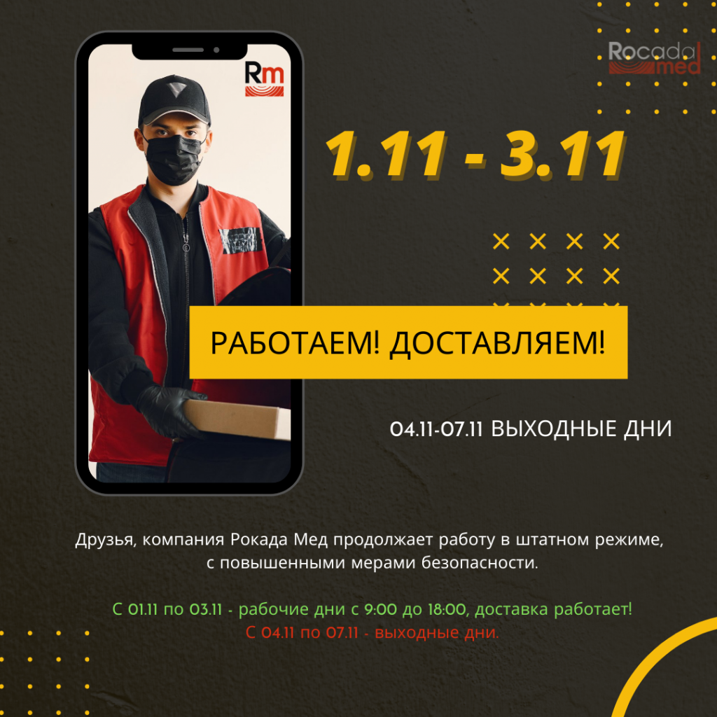 Delivery Post (2).png